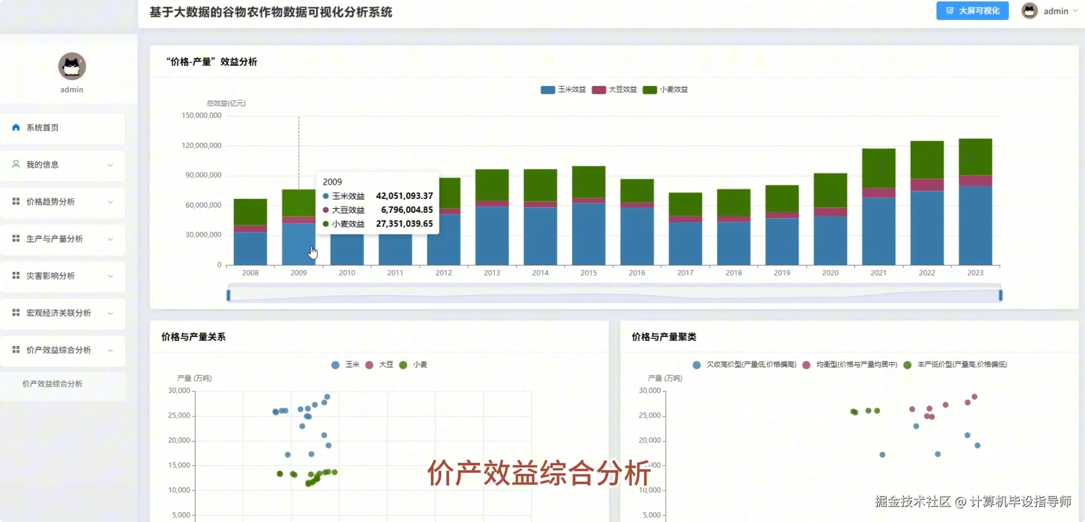 QQ20251028-161153.png