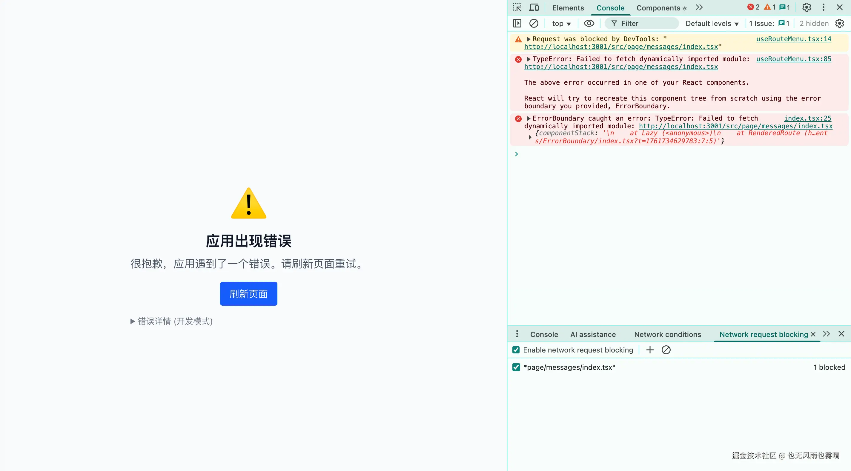 image-20251029200535769.png