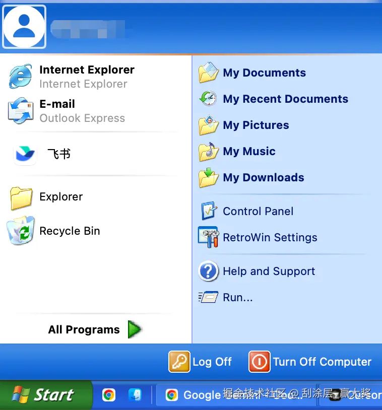 xp-menu.png