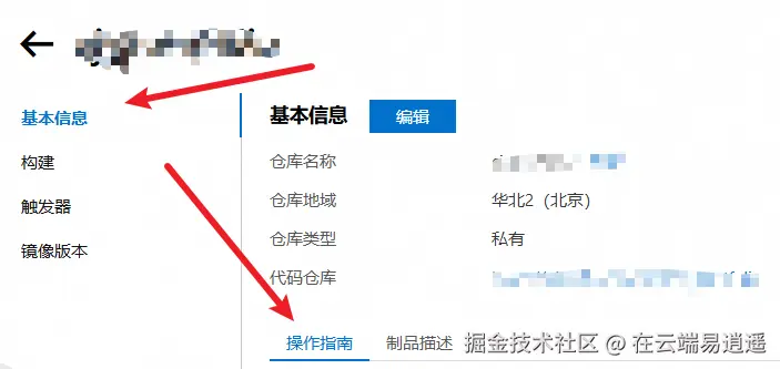 image 2.png