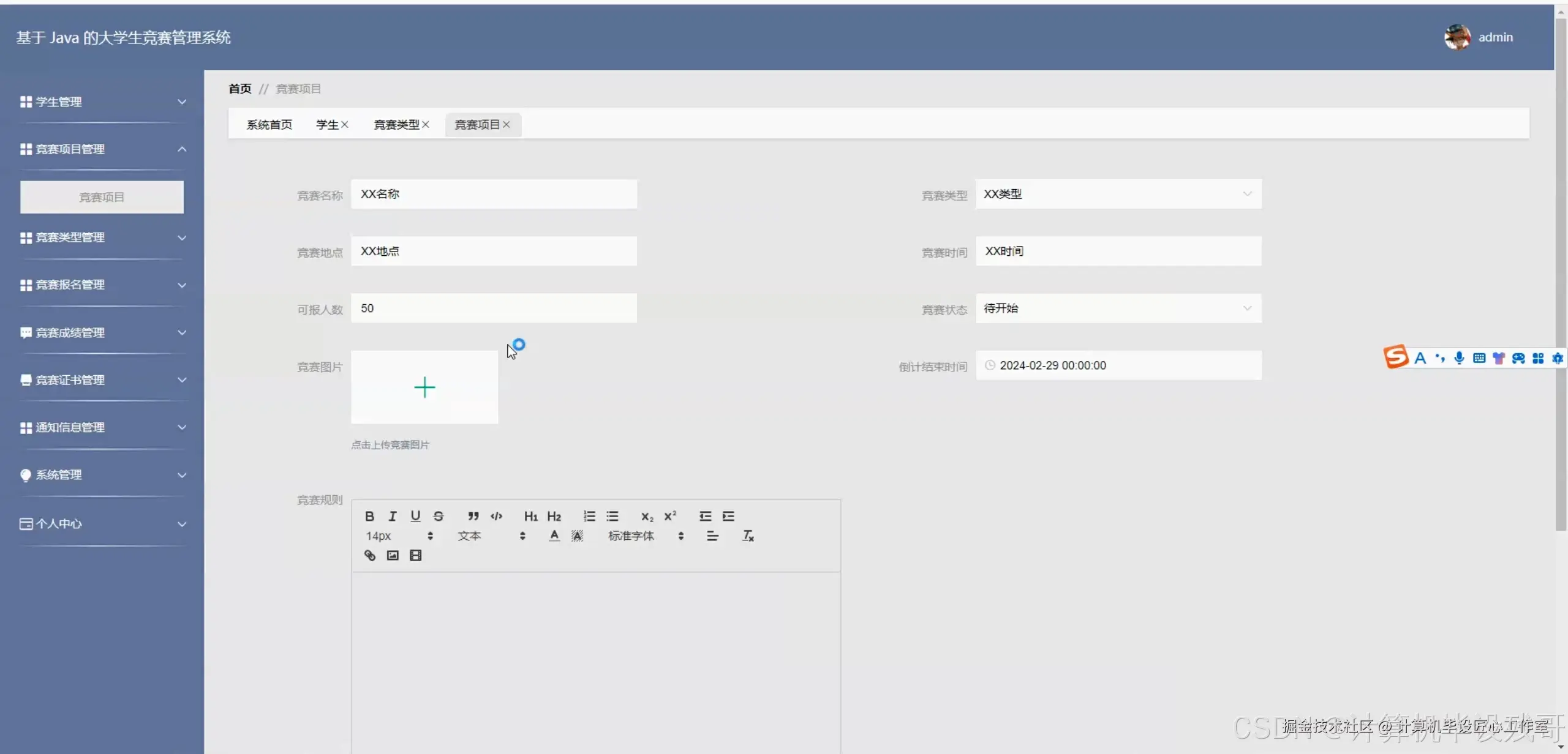 在这里插入图片描述