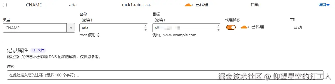 image-20241112135107731