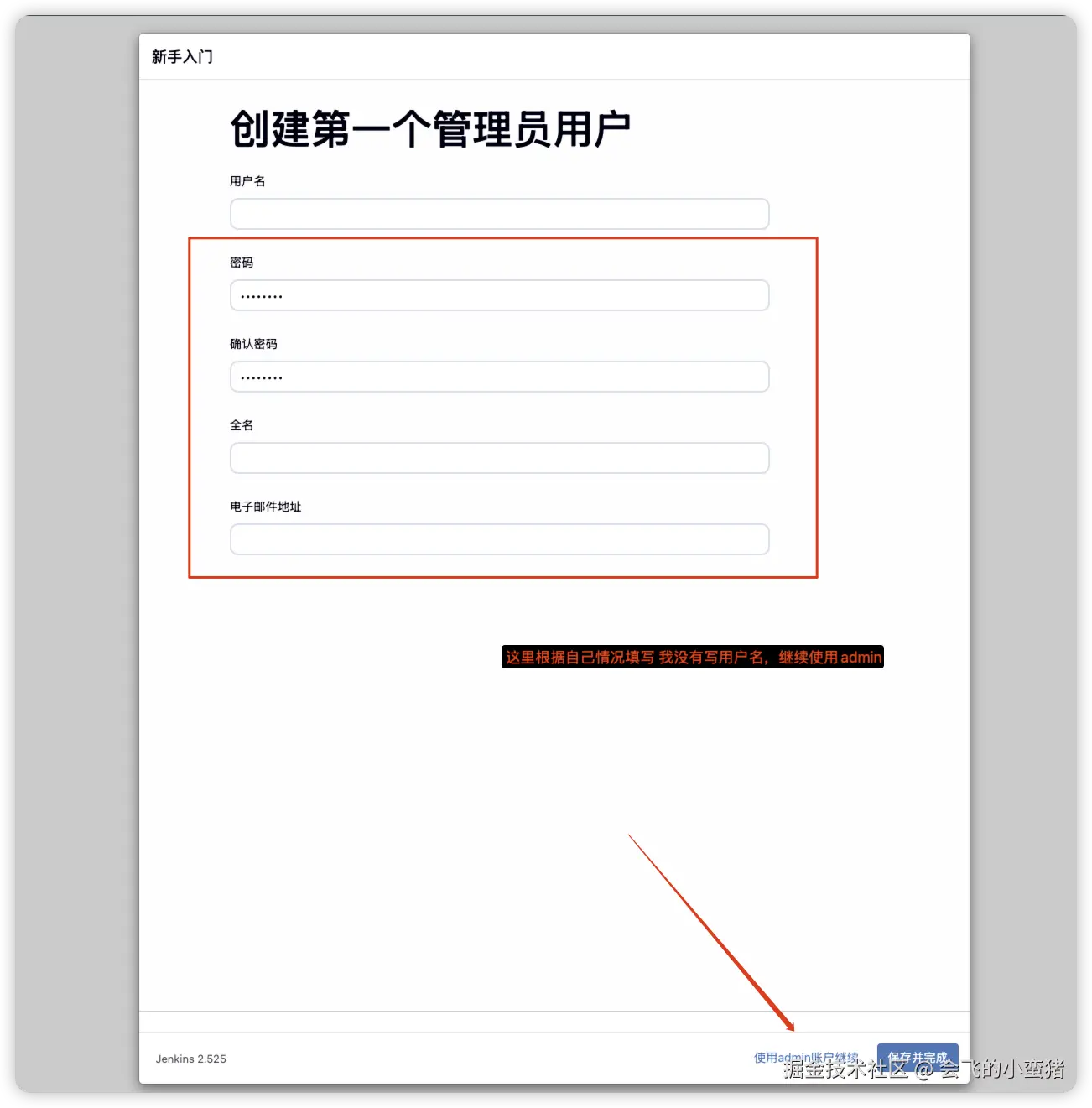 image-20250901130210785