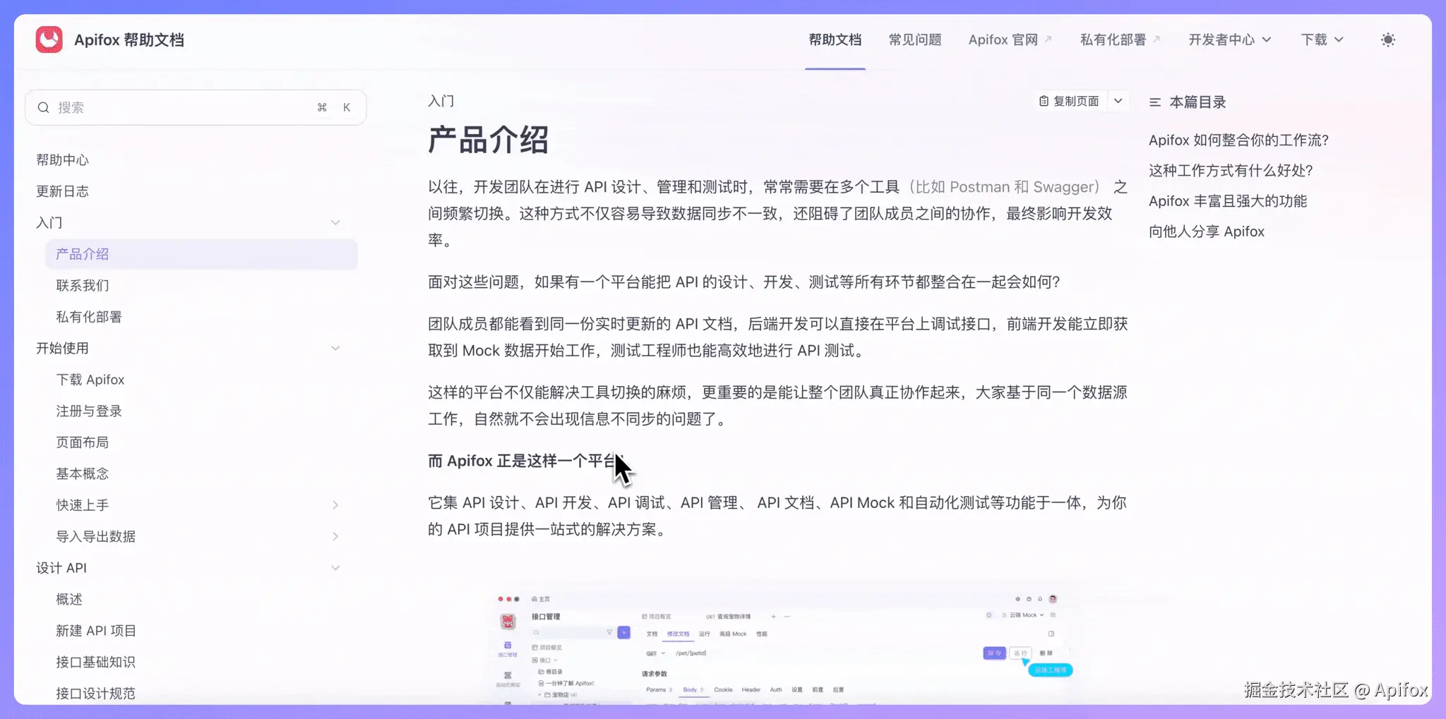 支持 Algolia 的「Ask AI」功能