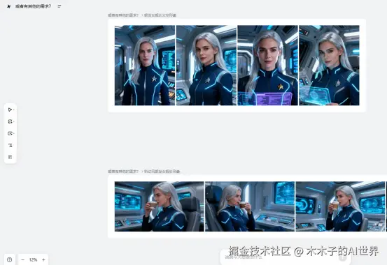 改1.分镜一键生成软件哪个好？深度测评4款主流AI工具，最后一款太香了！1396.png