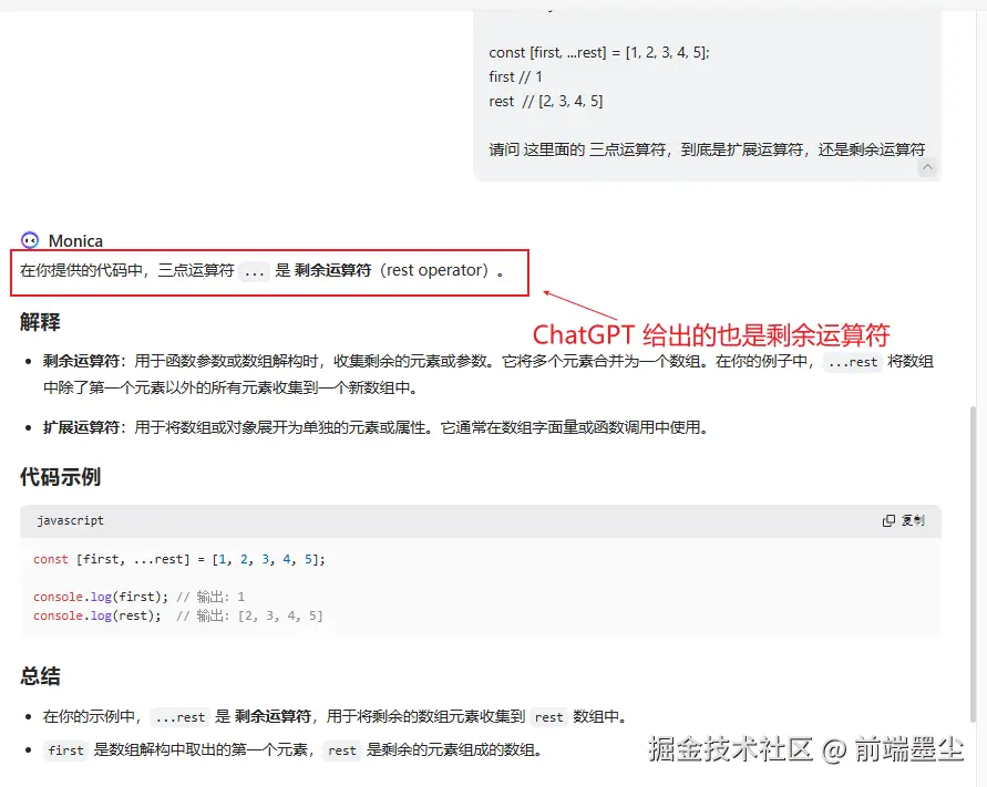 image-20241229190035354