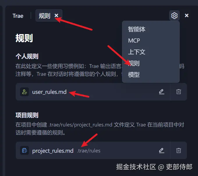 分别在这个位置配置