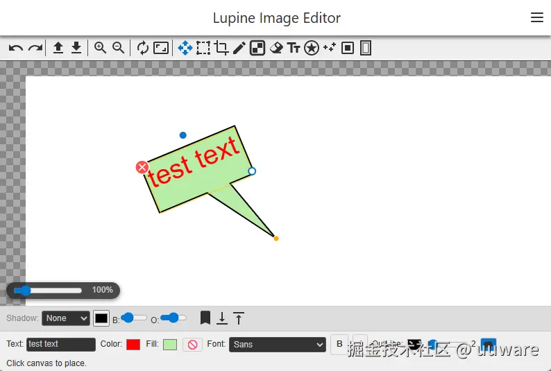 Lupine Image Editor
