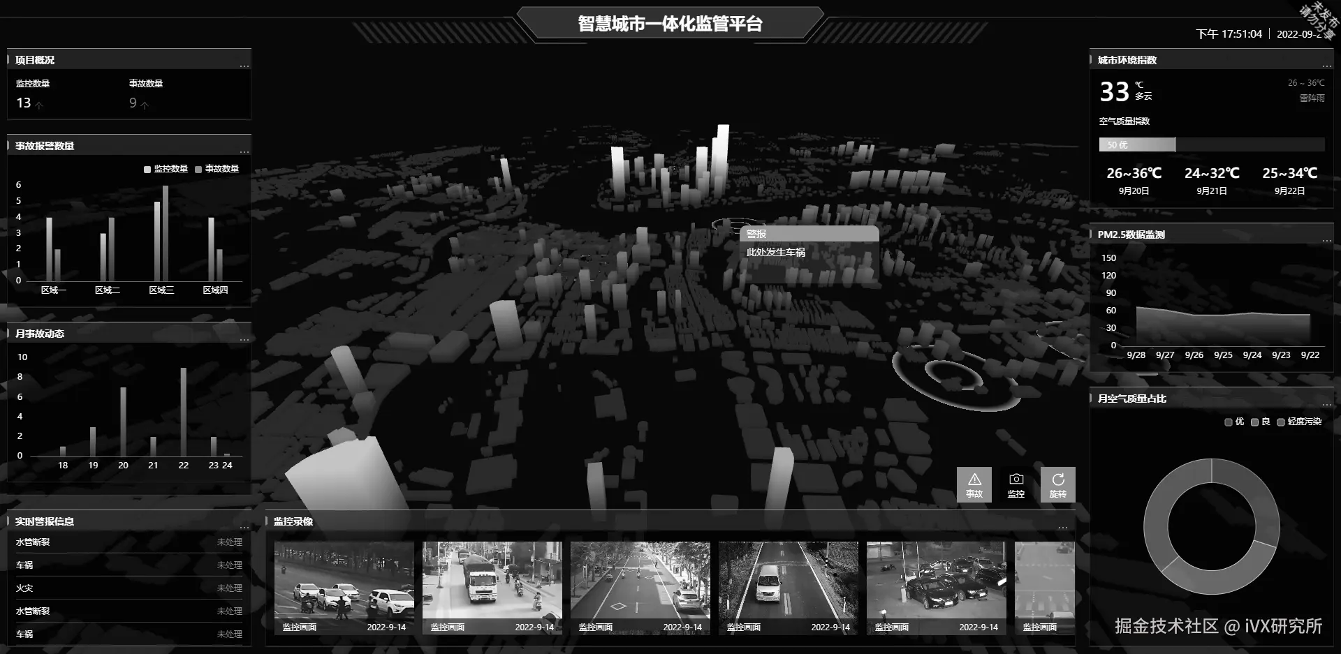 报表引擎.png