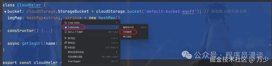 image-20250713195727333