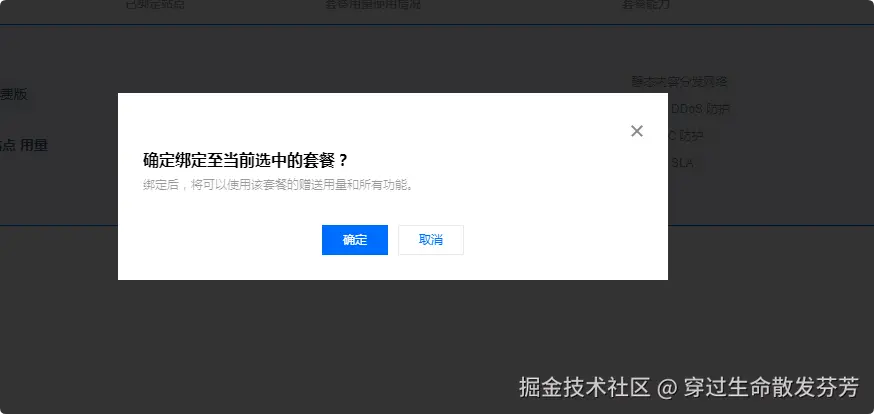 请在此添加图片描述