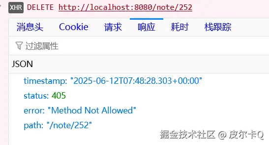 图10-5 访客的视角的笔记详情界面效果