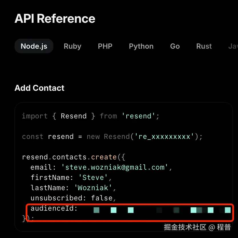 resend-audiences-api-2.png