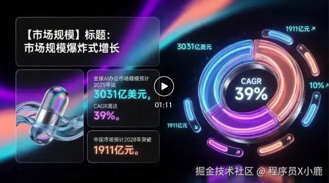 截屏2025-12-15 08.55.35.png