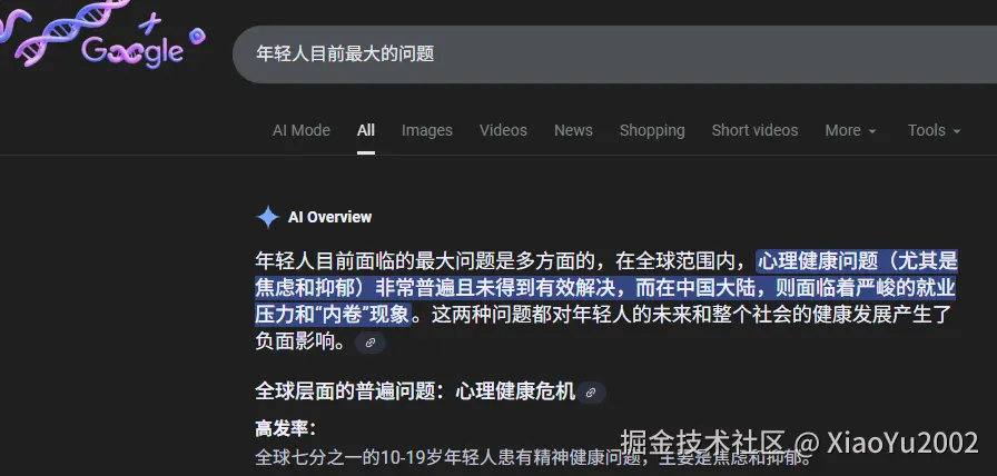 image-20250910230808000