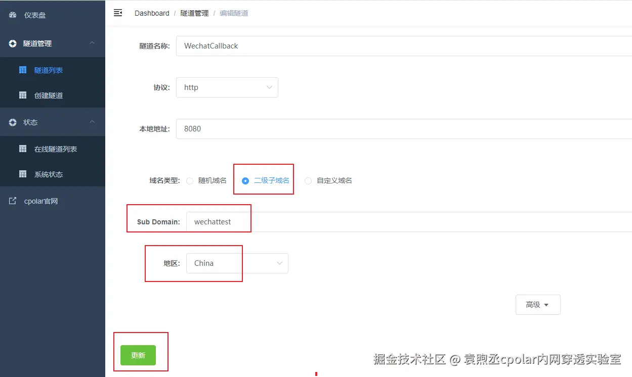 image-20240110121043324