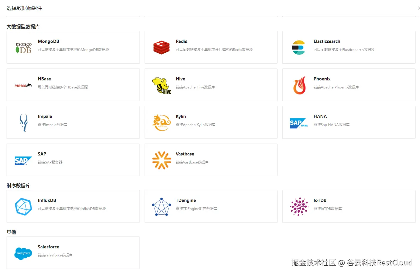 图片 8