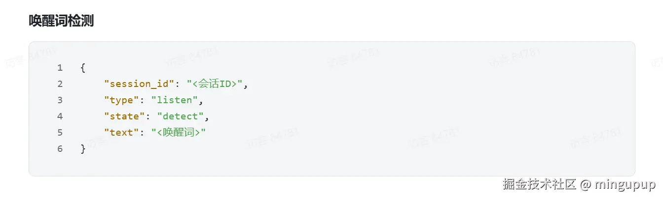 image-20250331184124765