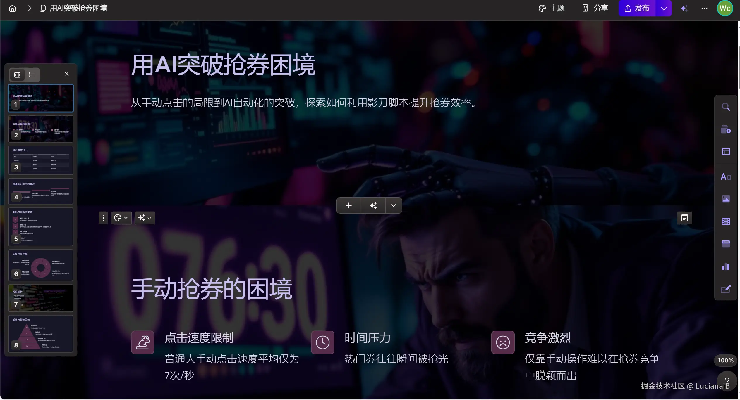 image-20250326210033727.png