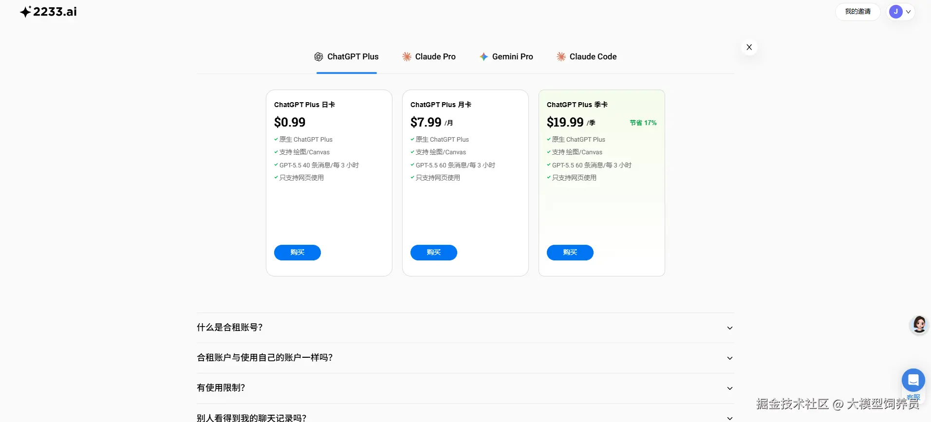 微信图片_20260430175228_219_15.png