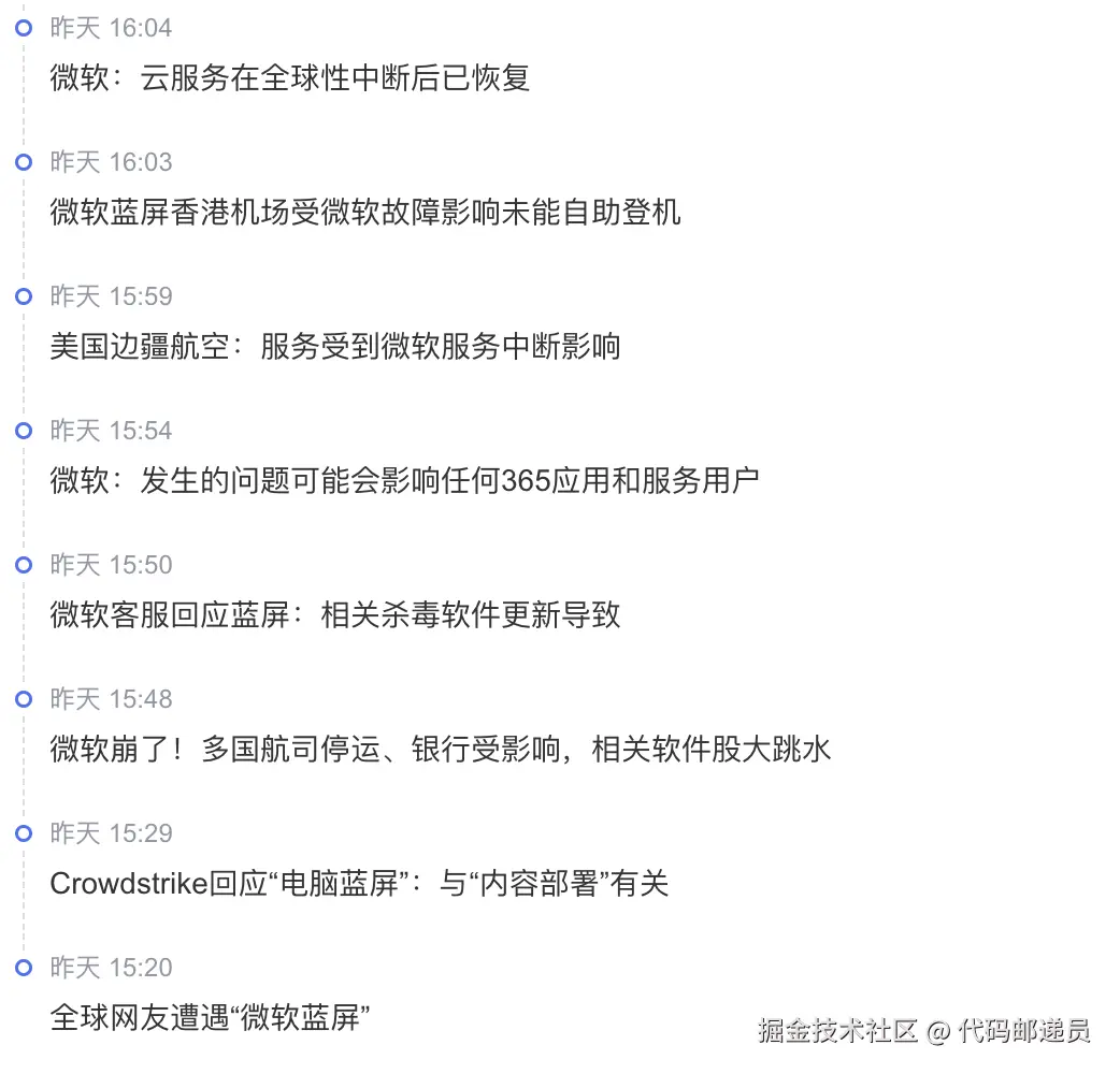 WX20240720-211439@2x.png