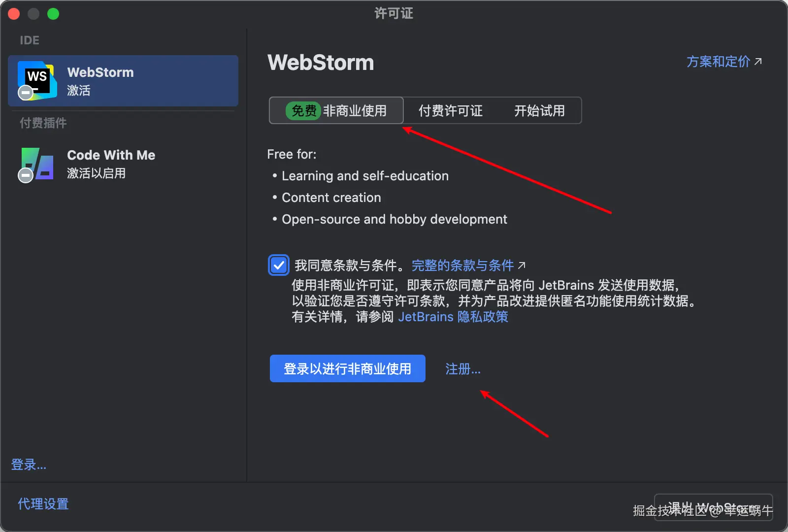 图2