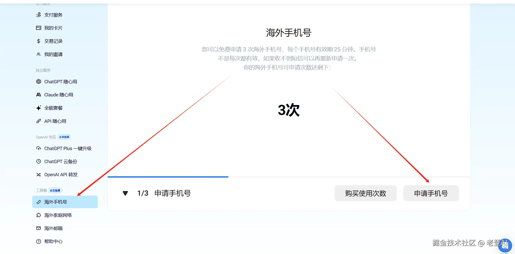 image-20240908221338137