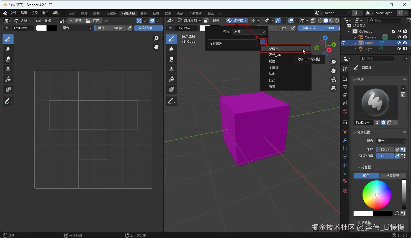 image-20241107081620536