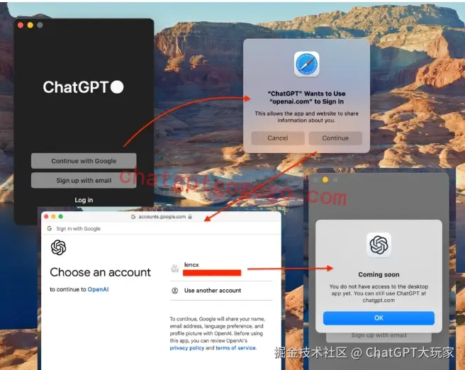 You do not have access to the desktop app yet