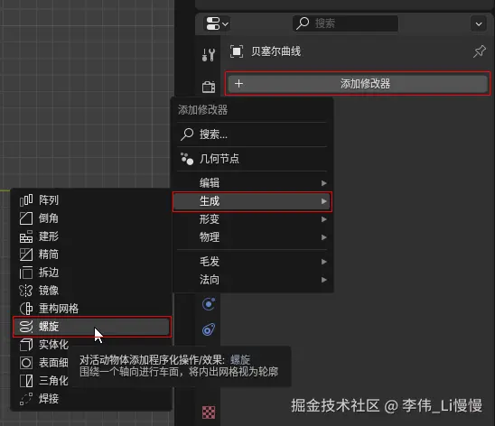 image-20241019083020154