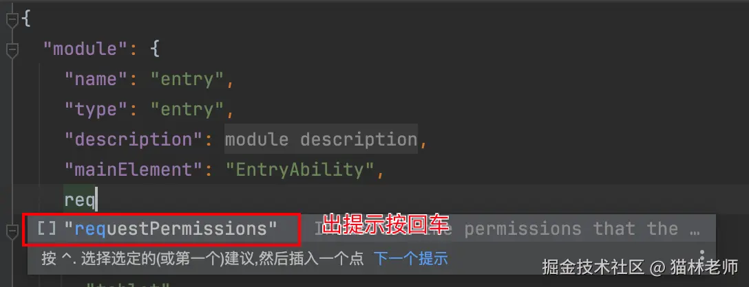 image-20240903164319146