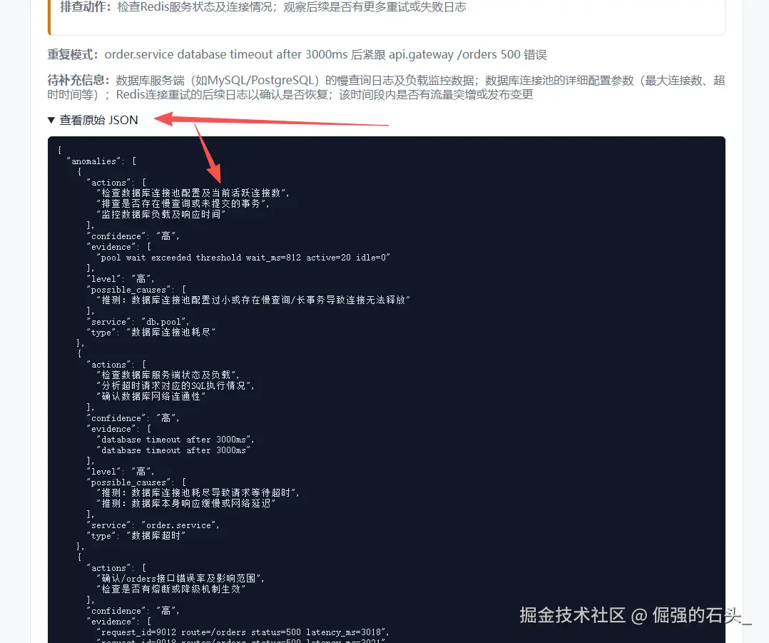 样例1 B.png