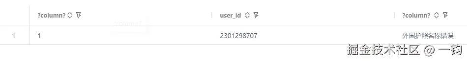 translate_wutongdb_out.png