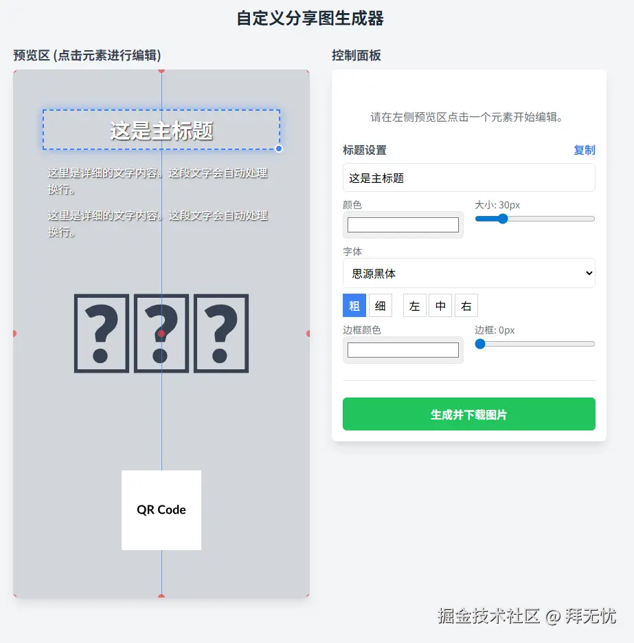 PixPin_2025-09-30_16-35-51.png