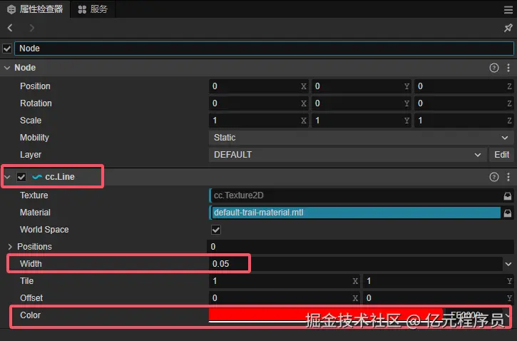 Line组件