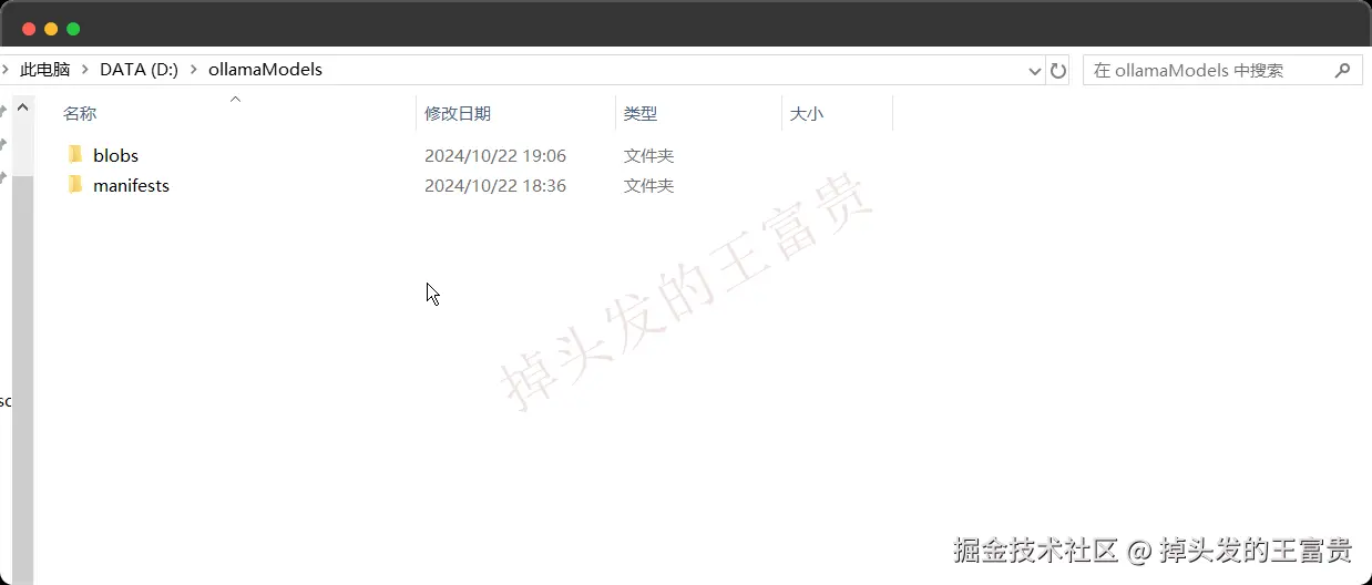 image-20241022190812773