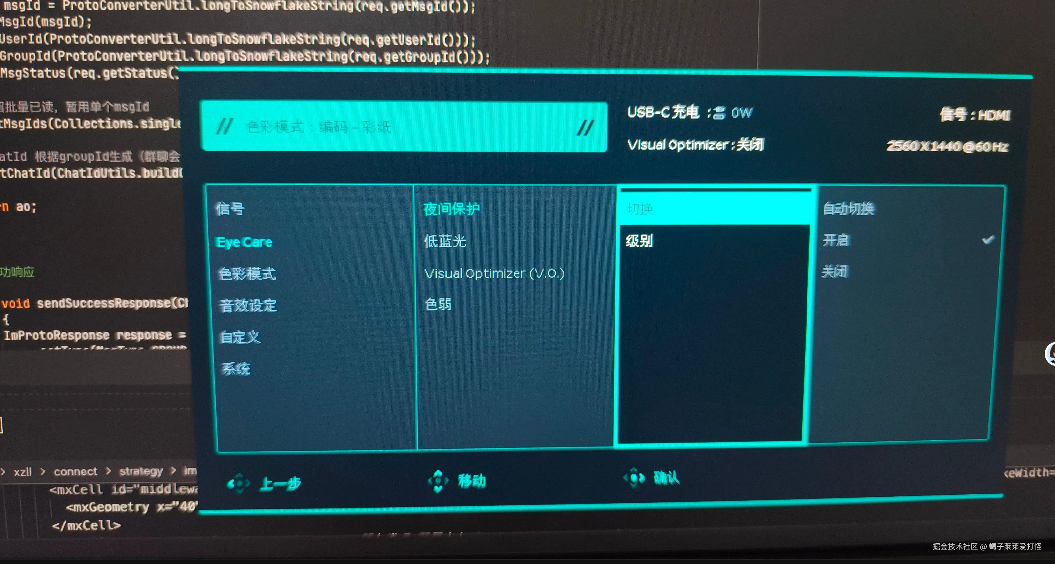夜间编码实拍（侧面）