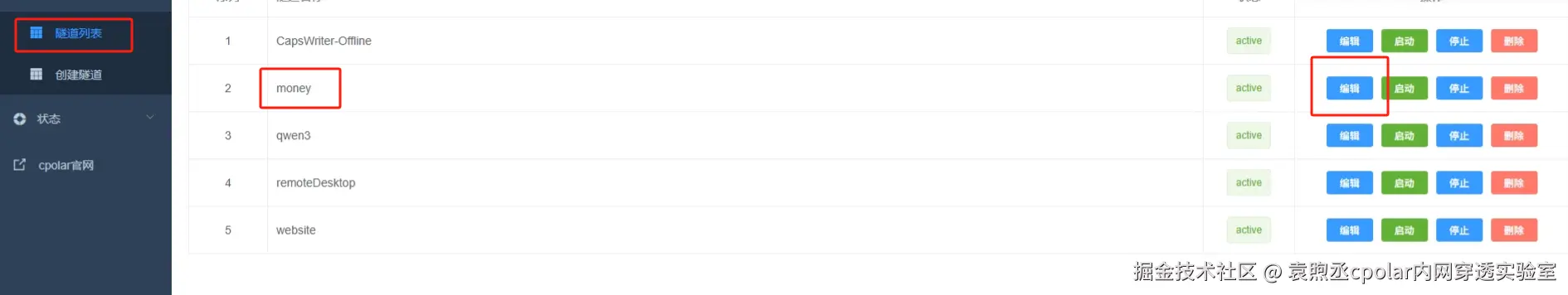 image-20250520174836720