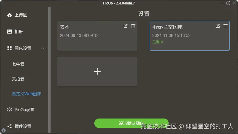 image-20241106151727347