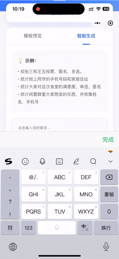 ScreenRecording_04-12-2025 11.GIF