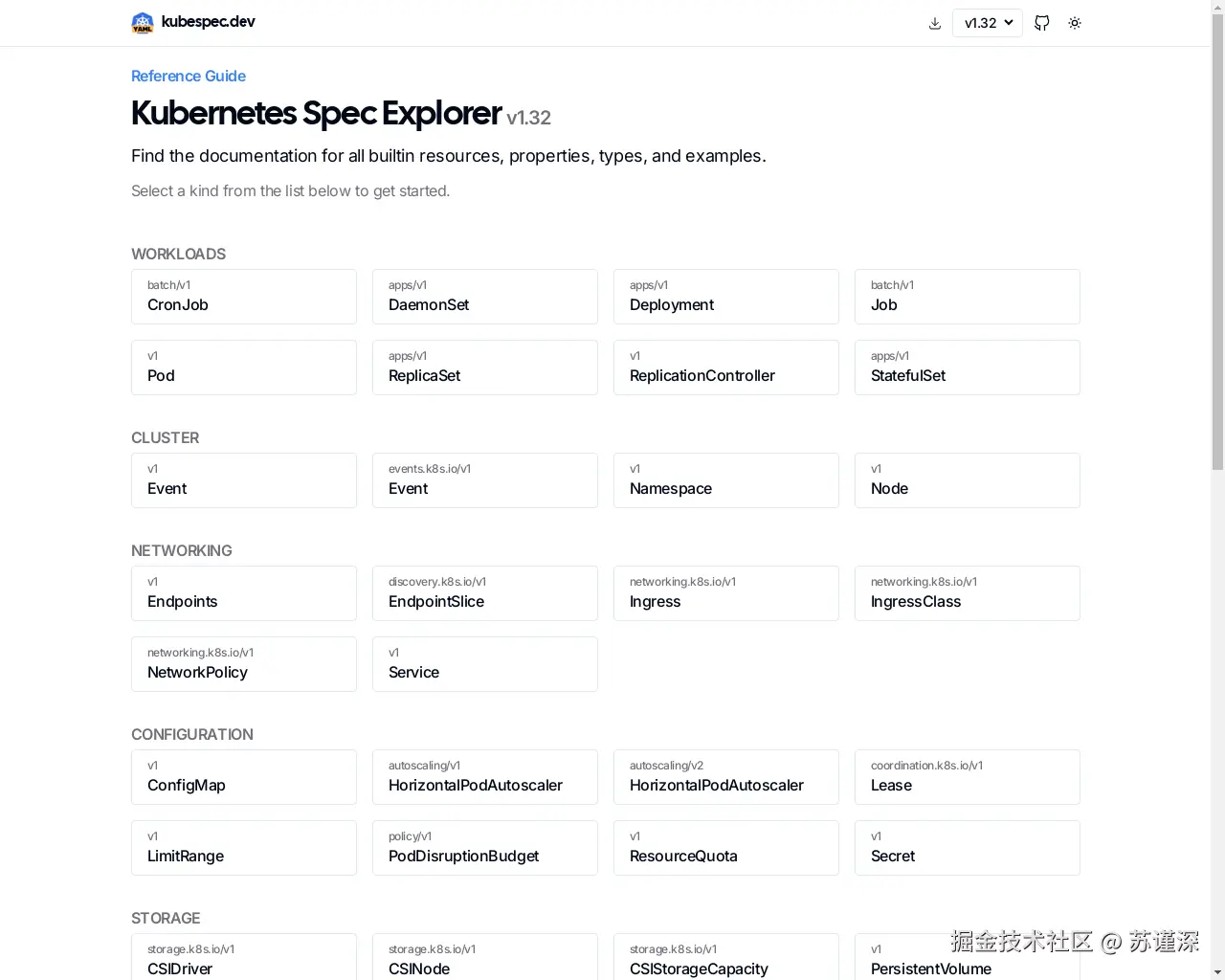 Show HN：Kubernetes 规格浏览器 - 项目截图