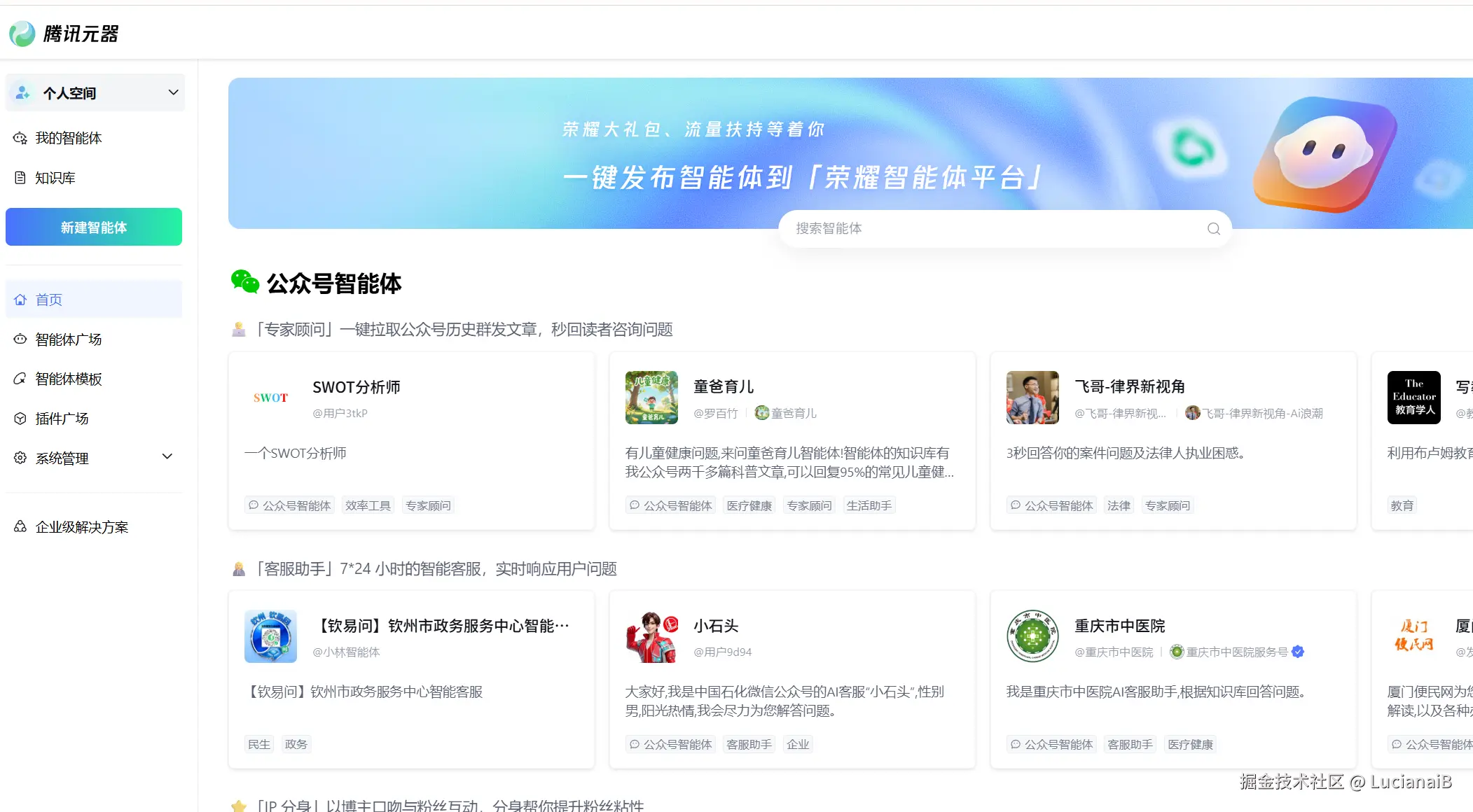 请在此添加图片描述