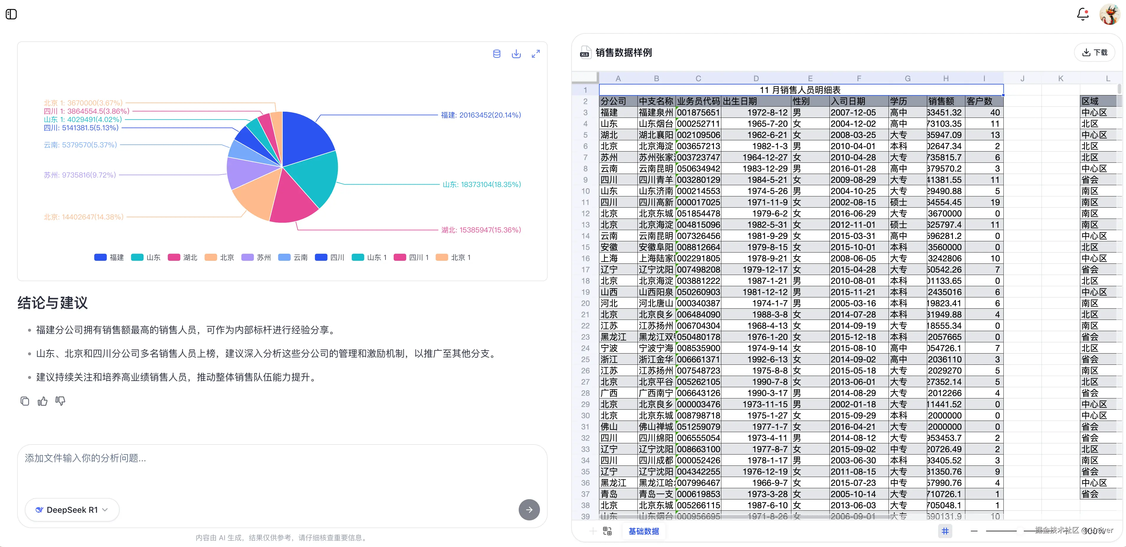 新范式图片4.png