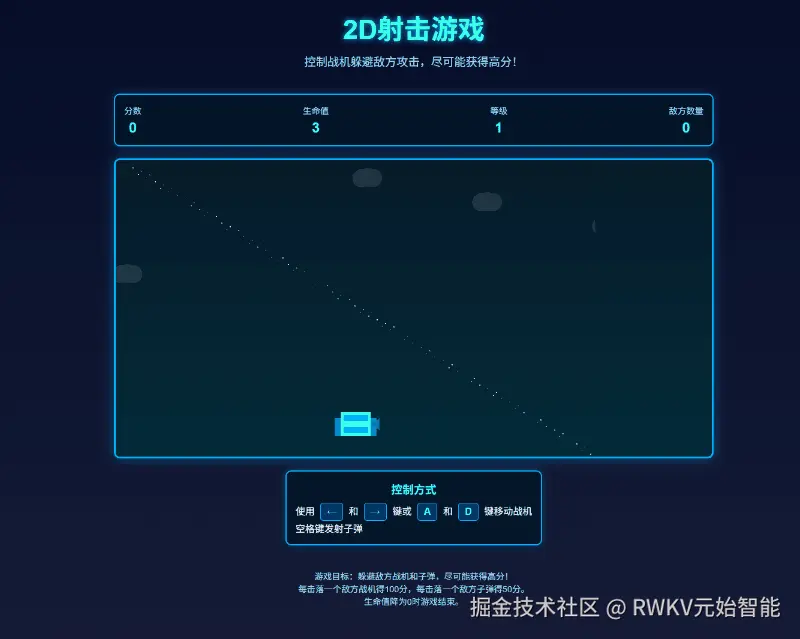 web-shot