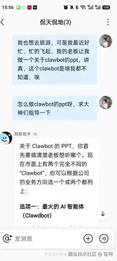 wxv_4364679505202855940