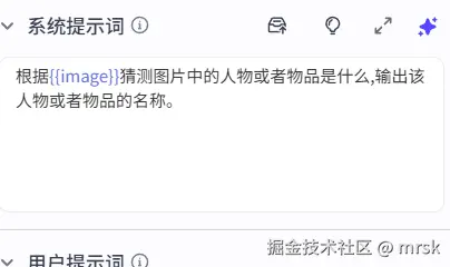 屏幕截图 2025-05-30 221951.png