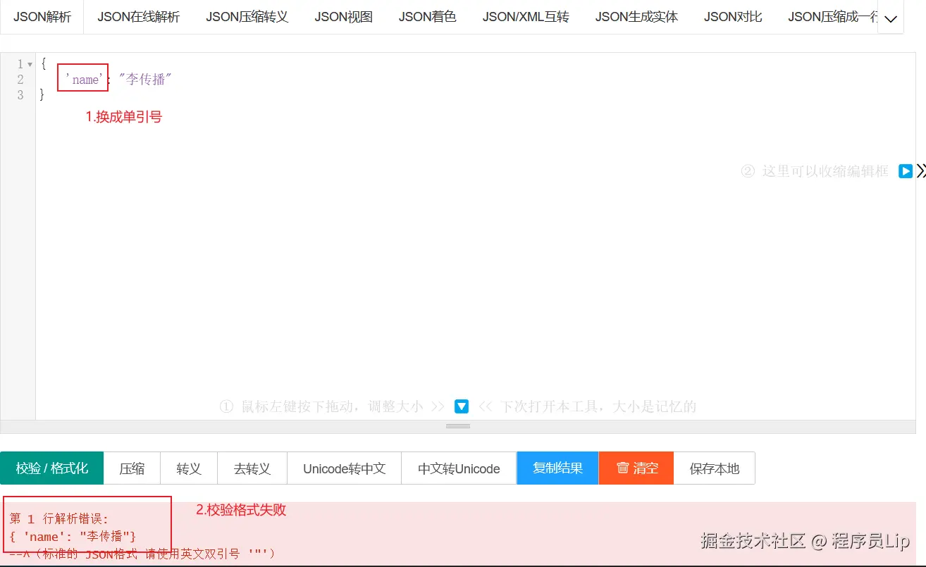 1668596798551.png