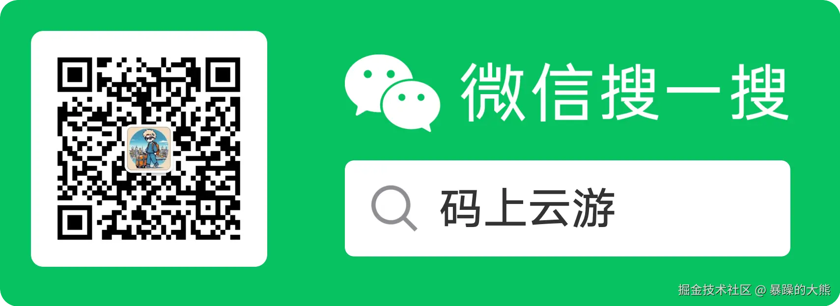 微信公众号.png