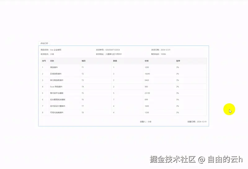 Video_2024-11-21_1077772053-ezgif.com-video-to-gif-converter.gif