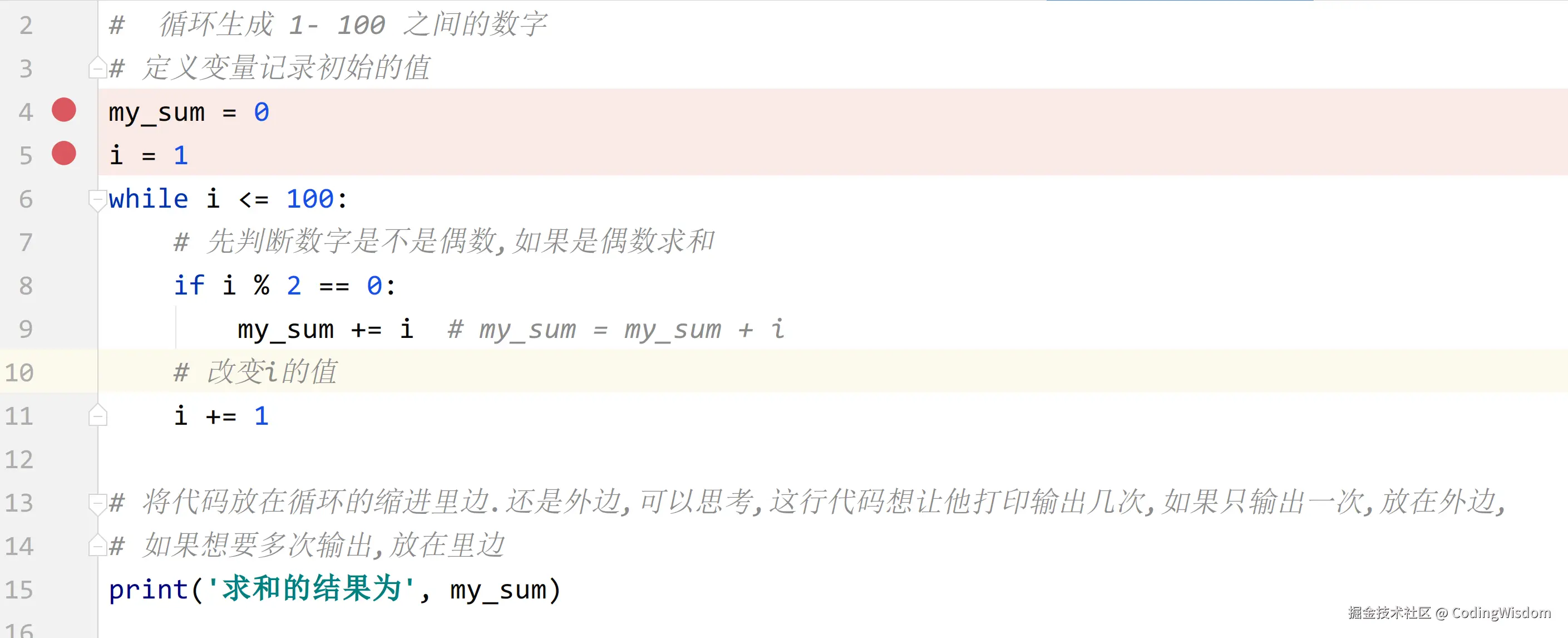 image-20200927121218351